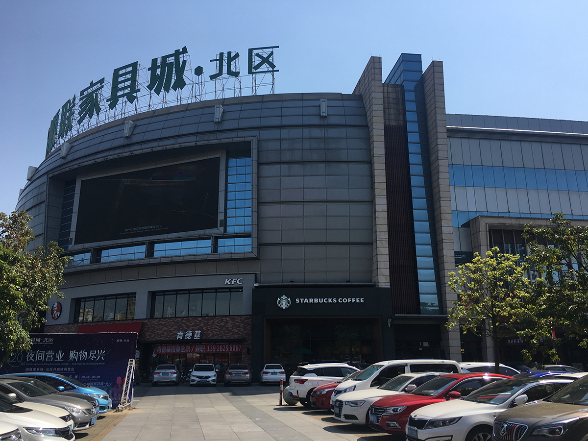 SunLink office